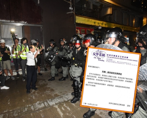 資料圖片/將軍澳主場FB圖片