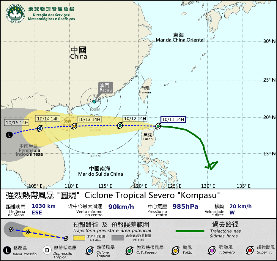 預料「圓規」周三初時最接近，在澳門以南約400公里範圍內掠過。氣象局圖片