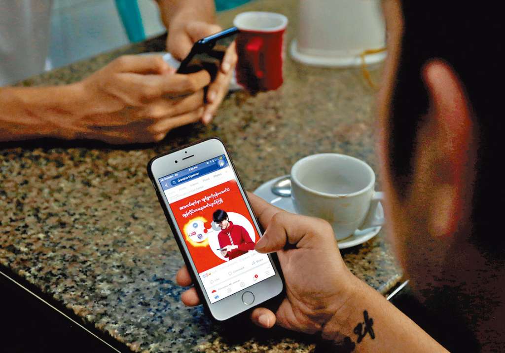 facebook在缅甸受欢迎。