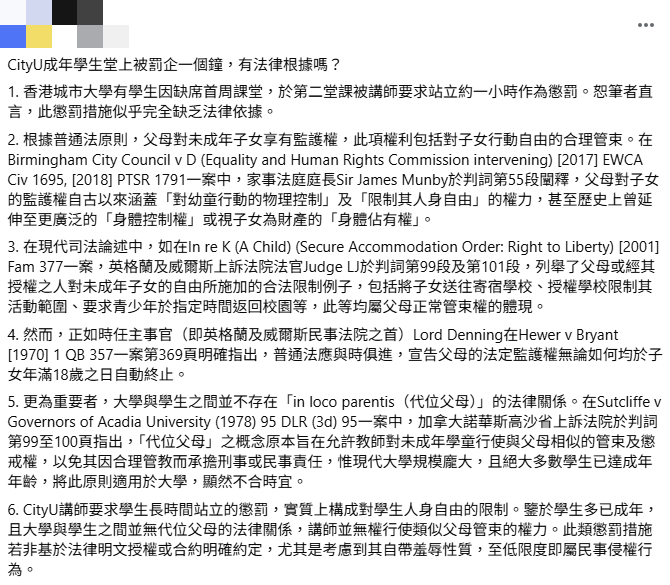 有網民轉載該帖。FB圖片 有網民轉載該帖。FB圖片