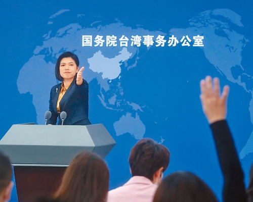 國務院國台辦發言人朱鳳蓮昨天在新聞發佈會。