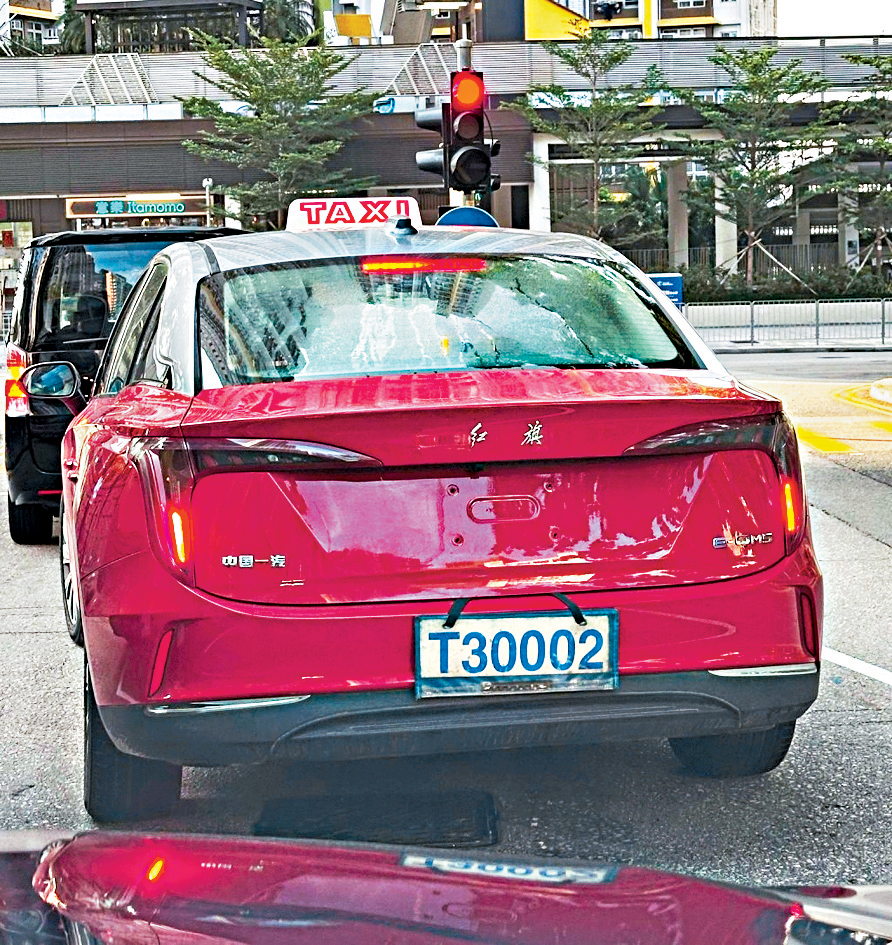 有網民近日拍得「紅旗」電動的士掛上試車牌照「T牌」在路上行走。