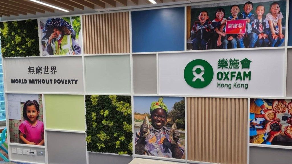 香港樂施會公布,於本年7月10日早上發現有電腦系統遭受網絡攻擊,部分系統受到影響,包括樂施會毅行者系統。資料圖片