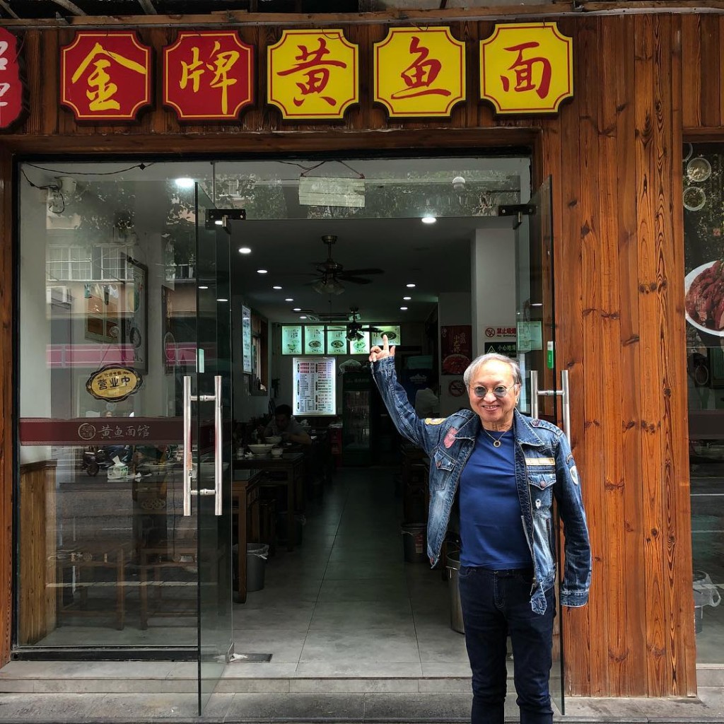 黃柏高早前去了上海，他表示：「上海推介金牌黄魚麵，雪菜黄魚湯鲜甜美味。」
