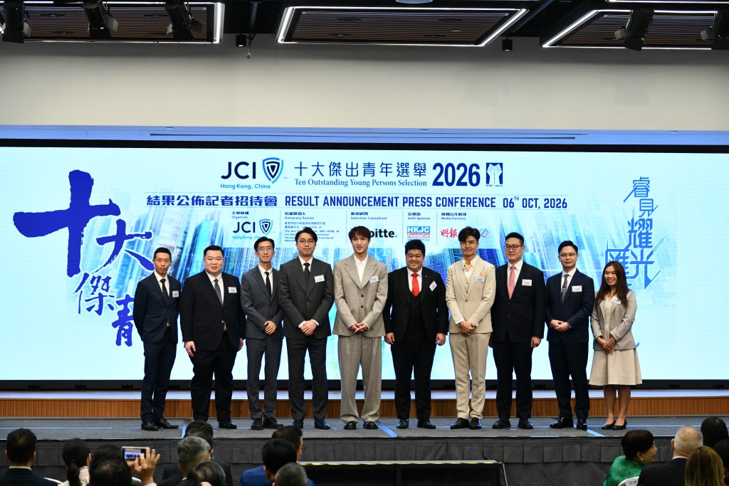 「十大傑出青年選舉2026」近日公布結果。