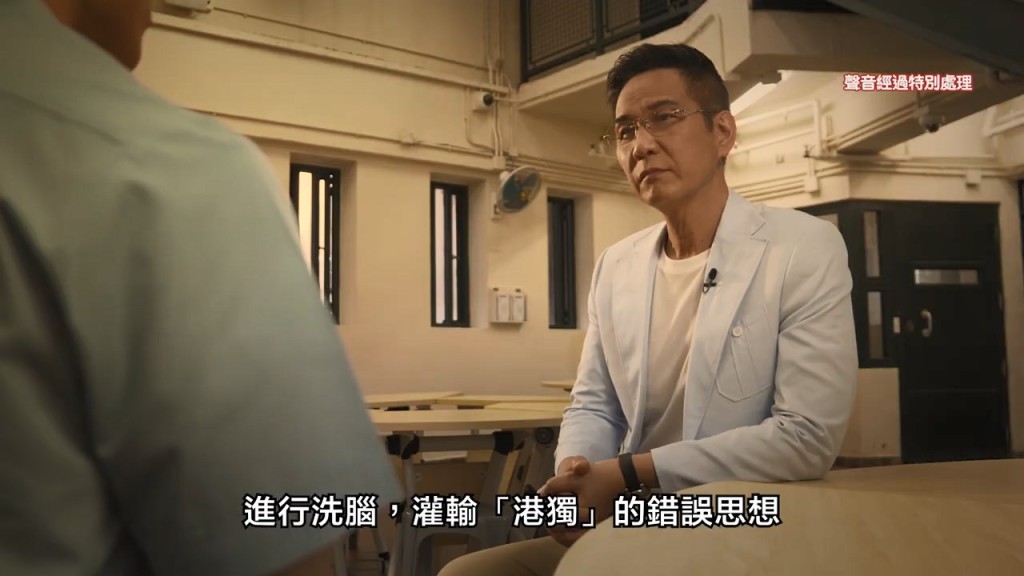 在囚青年指譚得志的言論完全毫無事實根據，向容易被煽惑或不理性的市民進行洗腦，灌輸「港獨」的思想。