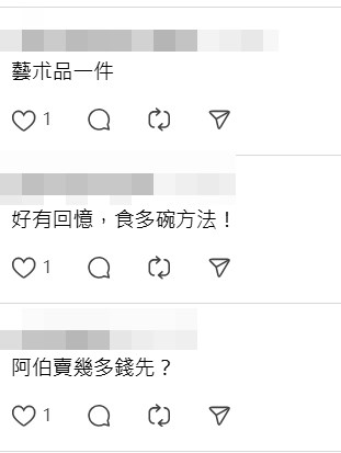 Threads截圖（資料來源：me.a_l_e_x＠Threads）