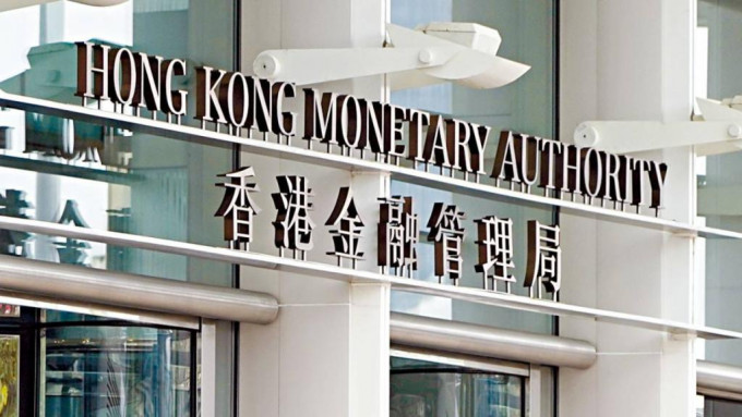 金管局1000億人民幣貿易融資資金2月底啟動 最長半年 息率按在岸加0.25厘