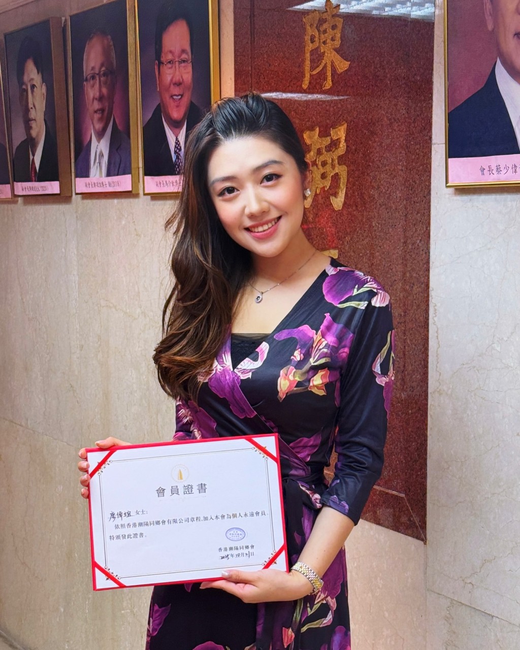 廖倬竩早前在社交平台公布喜訊，表示自己有新身份。