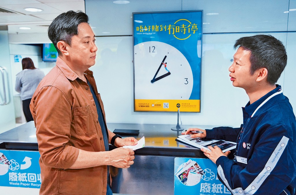 馬會的「投注處賭博輔導外展服務」，由輔導及治療中心專業團隊協助，派輔導員到投注站識別有過度賭博傾向人士，及早介入，提供服務。