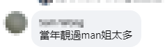 網民激讚汪琳顏值爆燈，靚過佘詩曼。