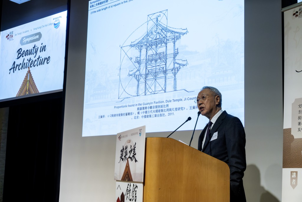 龍炳頤教授帶領參加者追隨建築大師梁思成的足跡，深入解讀《營造法式》中的結構精髓。