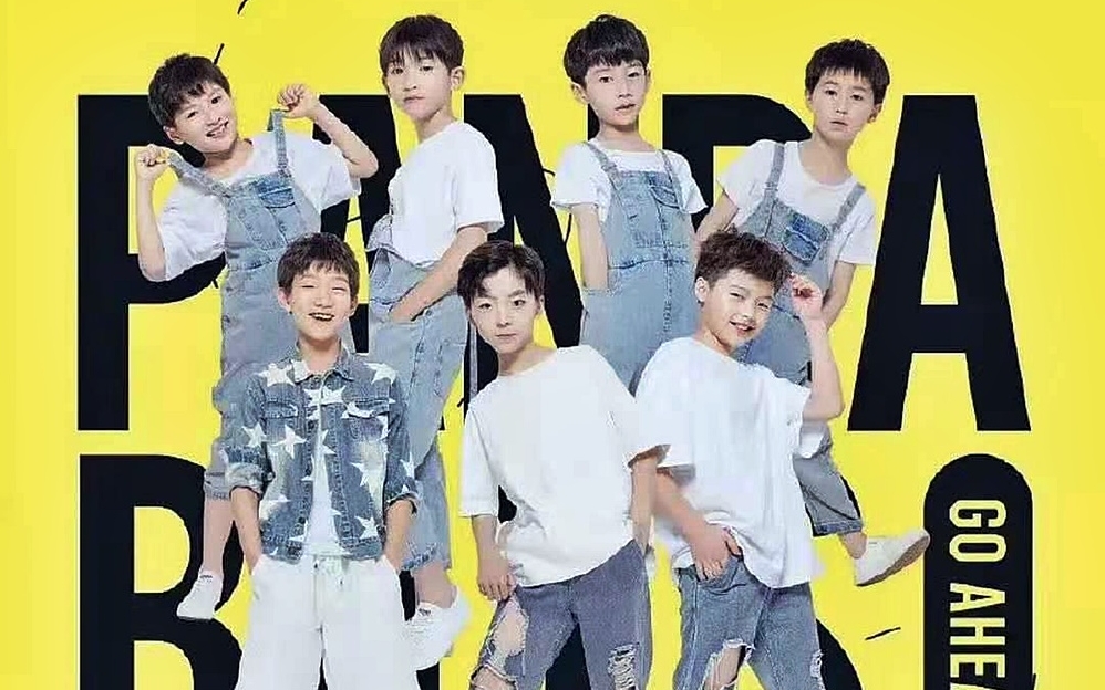 「天府少年團PANDA BOYS」在爭議聲中宣布解散。網圖