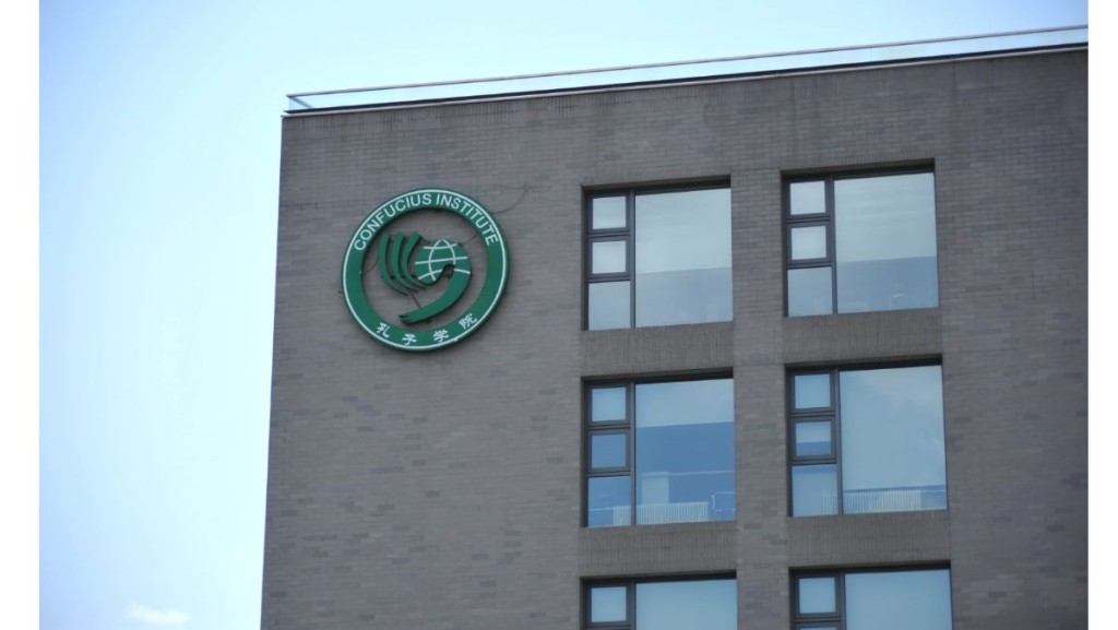中國北京孔子學院總部資料照片。路透社