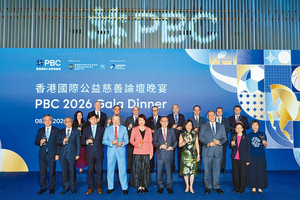 第五屆香港國際公益慈善論壇匯聚全球超過80位知名講者及逾2000名代表來自公益慈善、體育、商界、政府、學術及社會各界的領袖精英。
