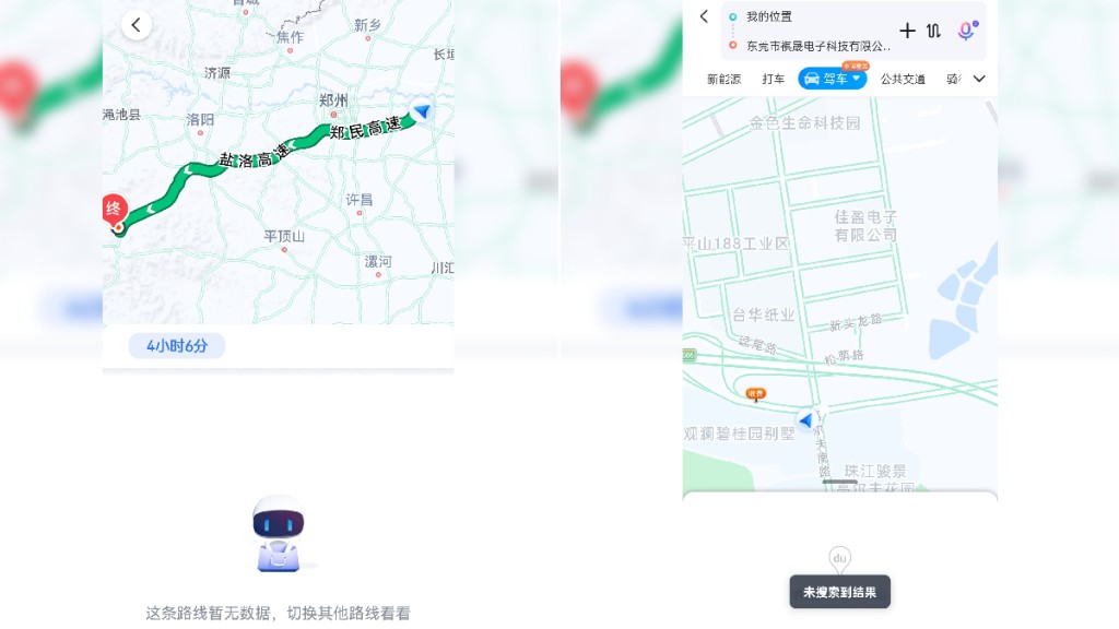 內地多地網民在今午反映,百度地圖程式故障不能提供導航。