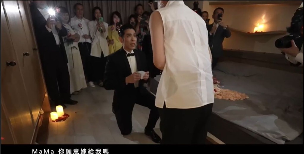 蕭敬騰跪地求婚。