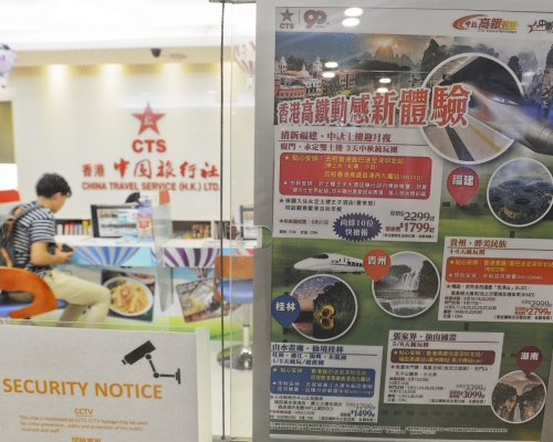 身處外國港人辦回鄉證 將可委託在港親友向中旅社申請。資料圖片