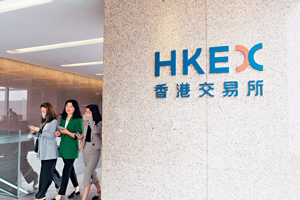 傳港交所及證監會正在制定俗稱「粉紅單市場」的場外交易市場的藍圖和規則。
