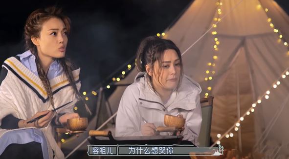 晚上在郊外紮營。