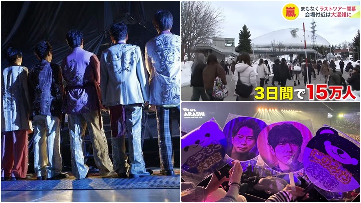 「嵐」札幌開啟告別巡演3日共吸引15萬人撐場   松本潤預告東京巨蛋最終場進行全球直播