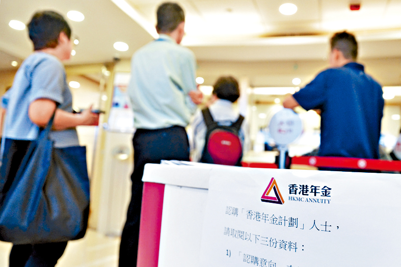 年金公司去年推出「終身加碼月月享」優惠，目前仍在處理此前所積壓的申請。