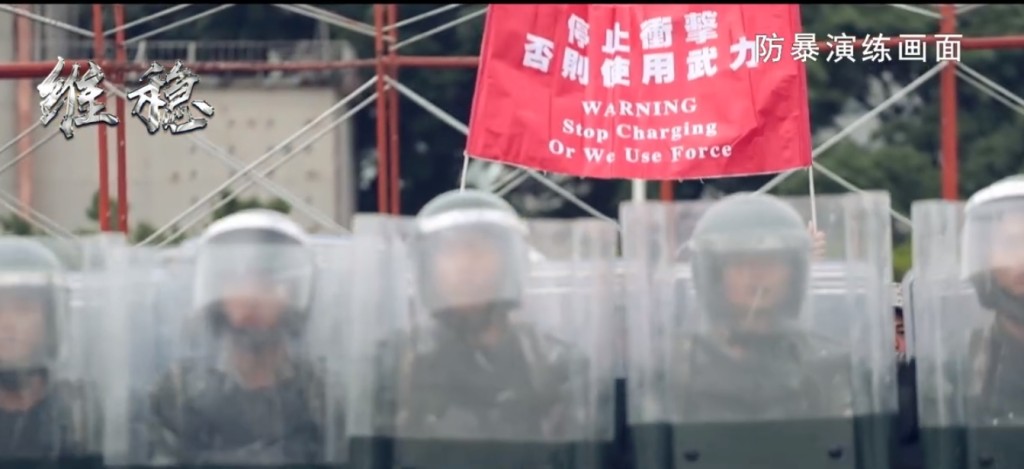 微博影片截圖。