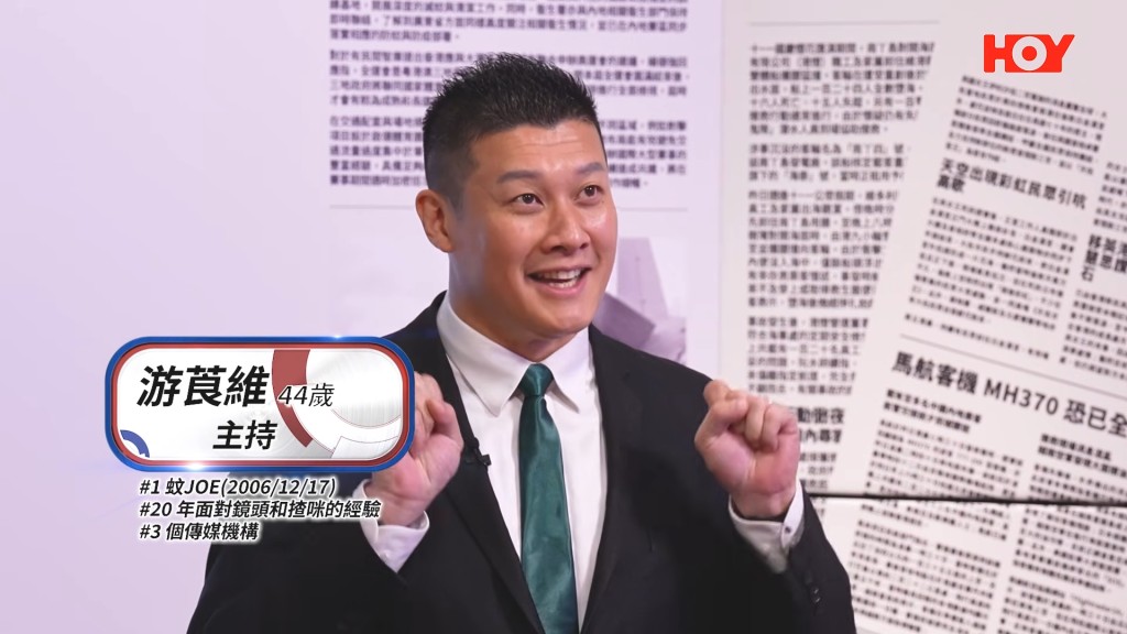 游莨維