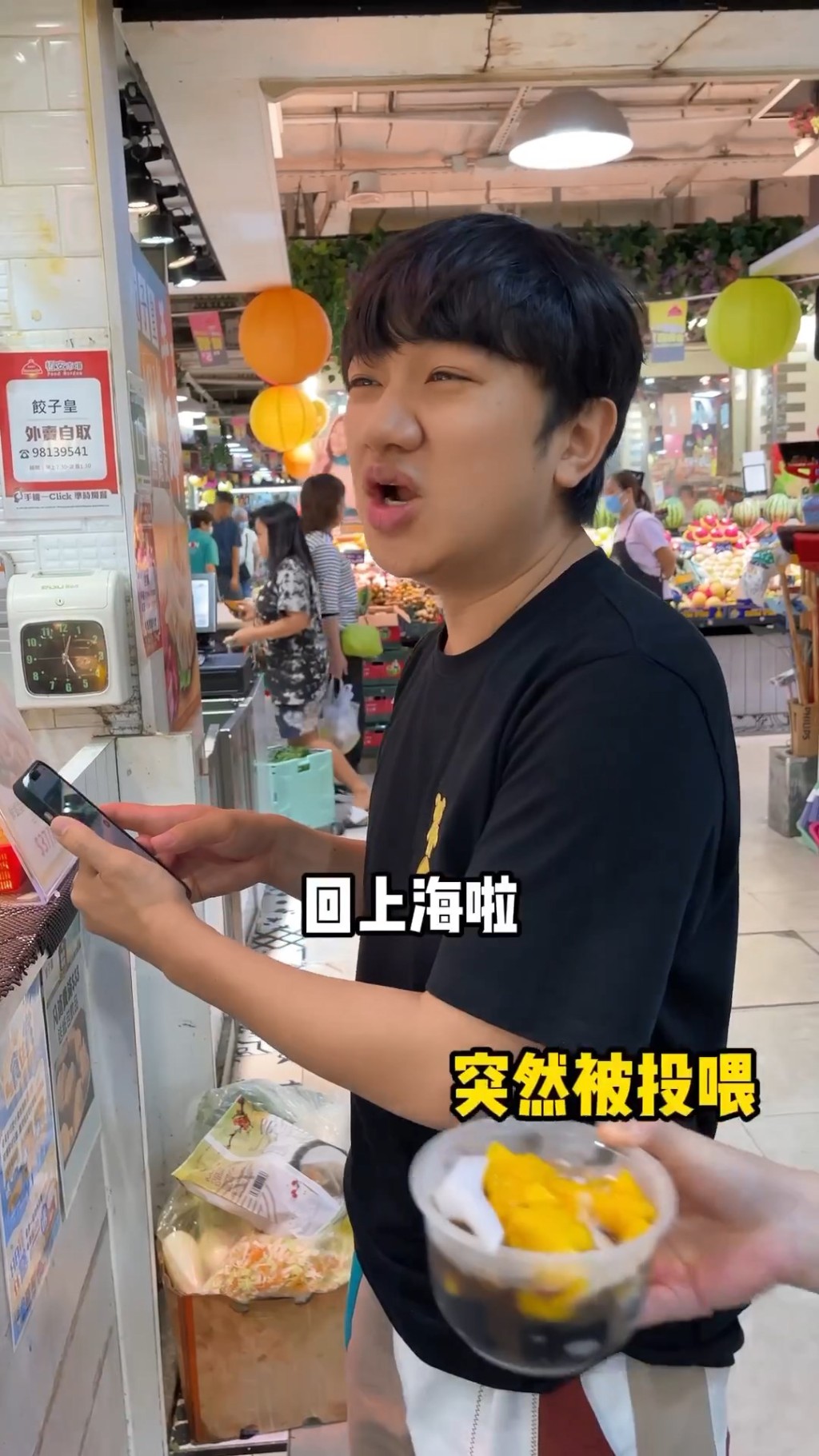 老板娘问王祖蓝点解不带囡囡去食狗仔粉，原来小朋友已经返上海。