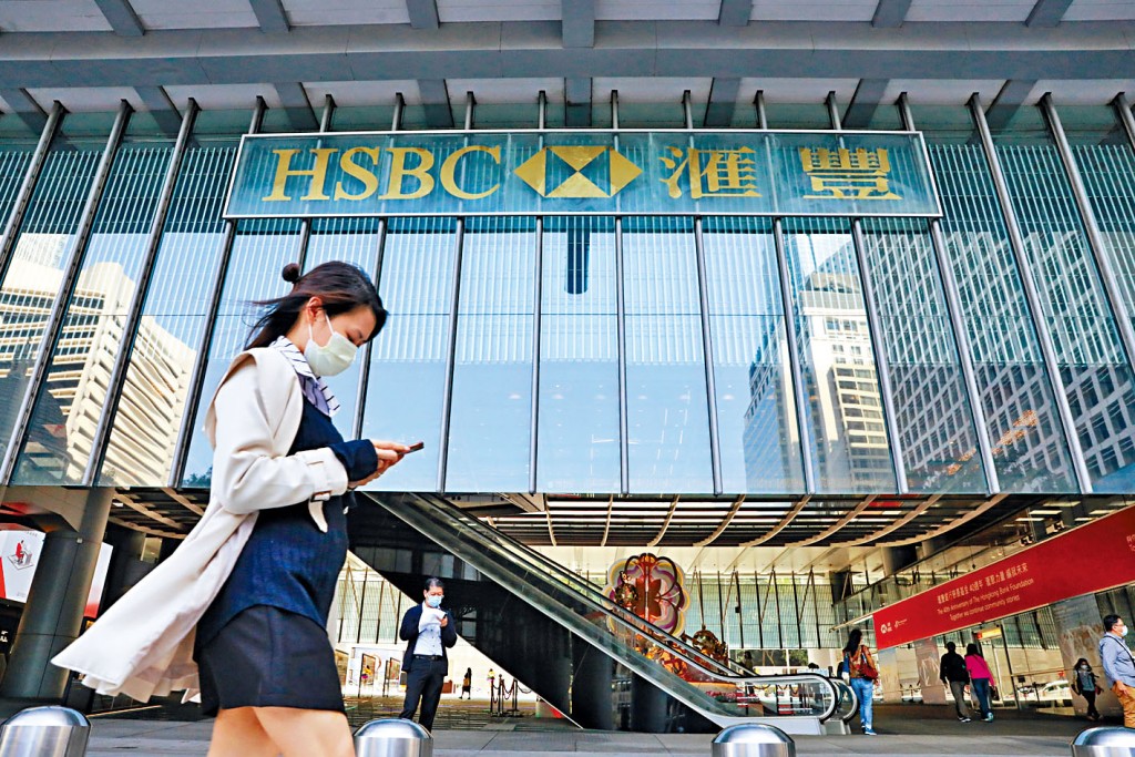 滙豐指由於技術故障，服務於昨早受到短暫影響。