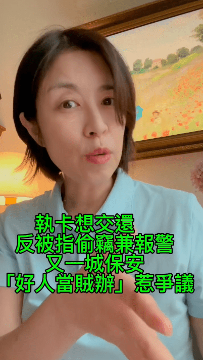 呂校長上載Reel交待事發經過。(facebook影片截圖) 呂校長上載Reel交待事發經過。(facebook影片截圖)