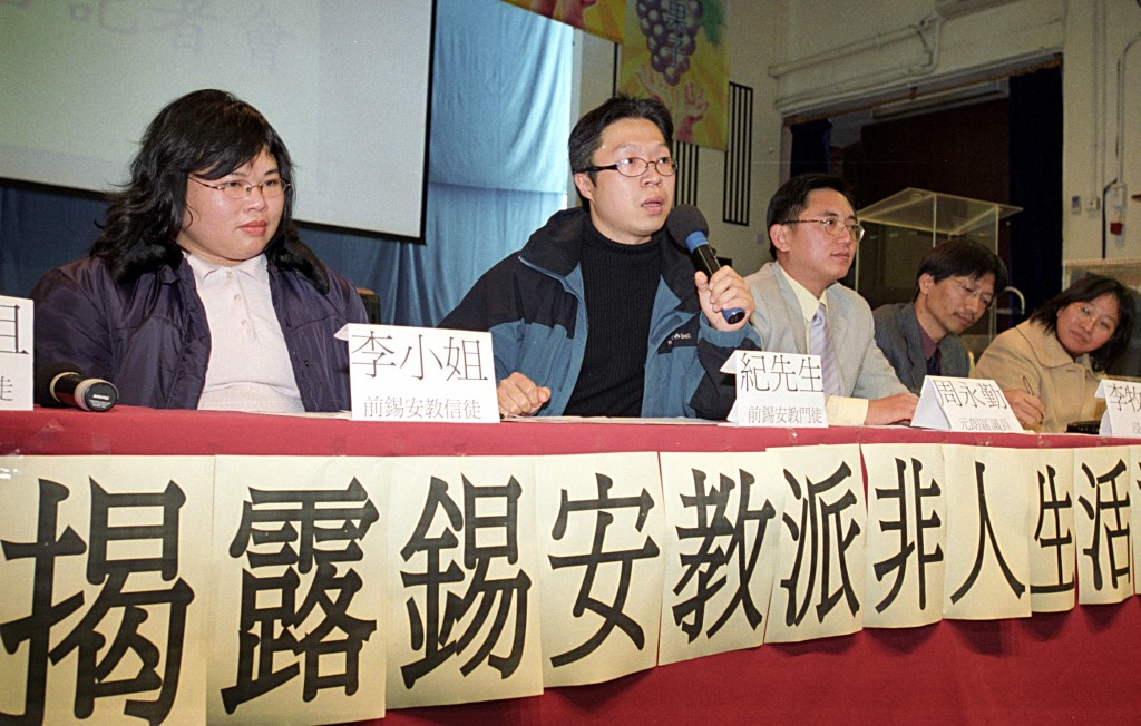多名前錫安教教徒公開揭露該教派的非人生活。資料圖片