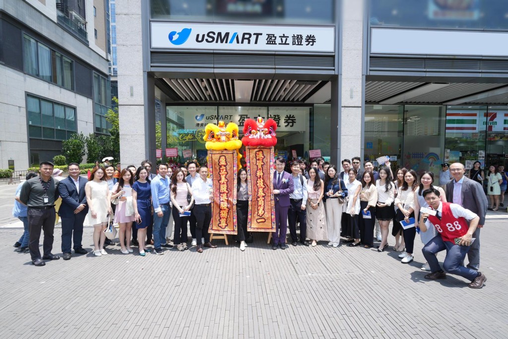 啟德全新概念空間「uSMART Café」盛大開幕。 啟德全新概念空間「uSMART Café」盛大開幕。