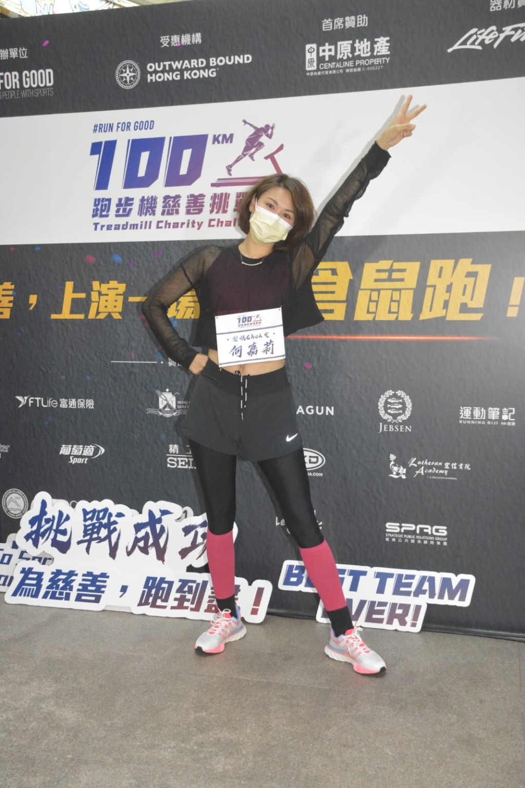 何嘉莉怕出賽抽筋跌好樣衰。
