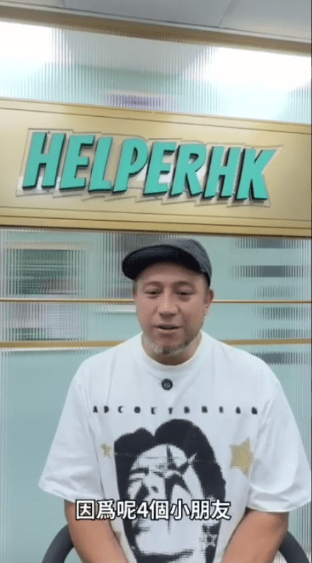 張致恒指湊4個小朋友不容易。