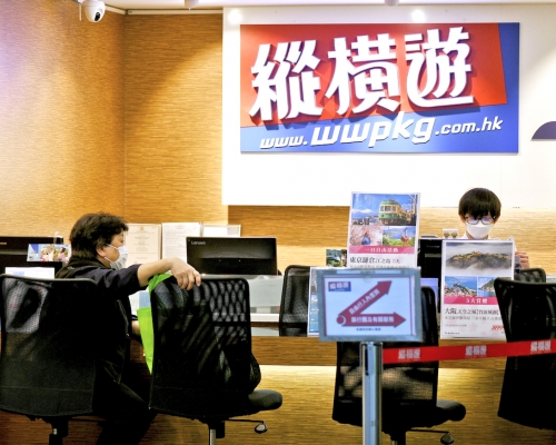縱橫遊指,內部同事每月需放14日無薪假。資料圖片