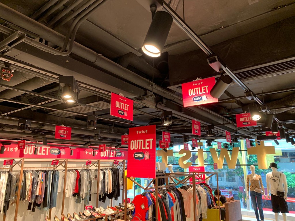Twist Outlet Zone内云集逾数千款大减价货品，统统都来自人气高企的国际时尚品牌，包括Chloe、kate spade New York及Salvatore Ferragamo等，并以低至2折发售。