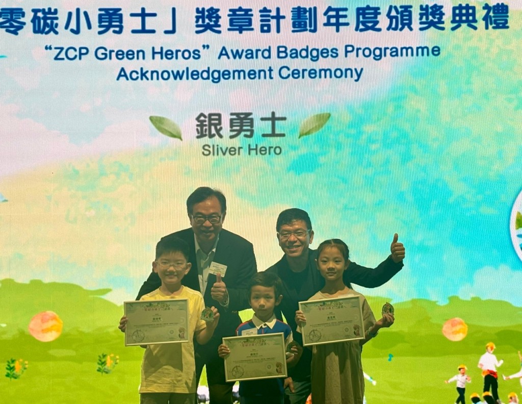 立法会议员卢伟国亦有出席开幕礼，为参加「零碳小勇士」计画的学生颁发奖状和奖章。郭颖彤摄