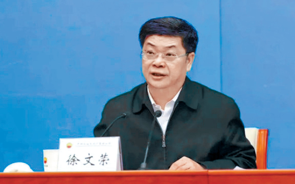 中石油原副总经理徐文荣涉贪被公诉。