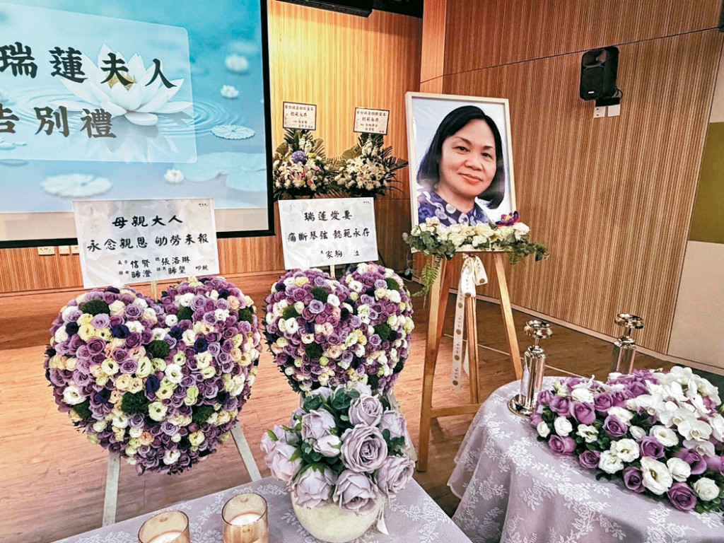 宏泰閣居民葉白瑞蓮在火劫中喪生。