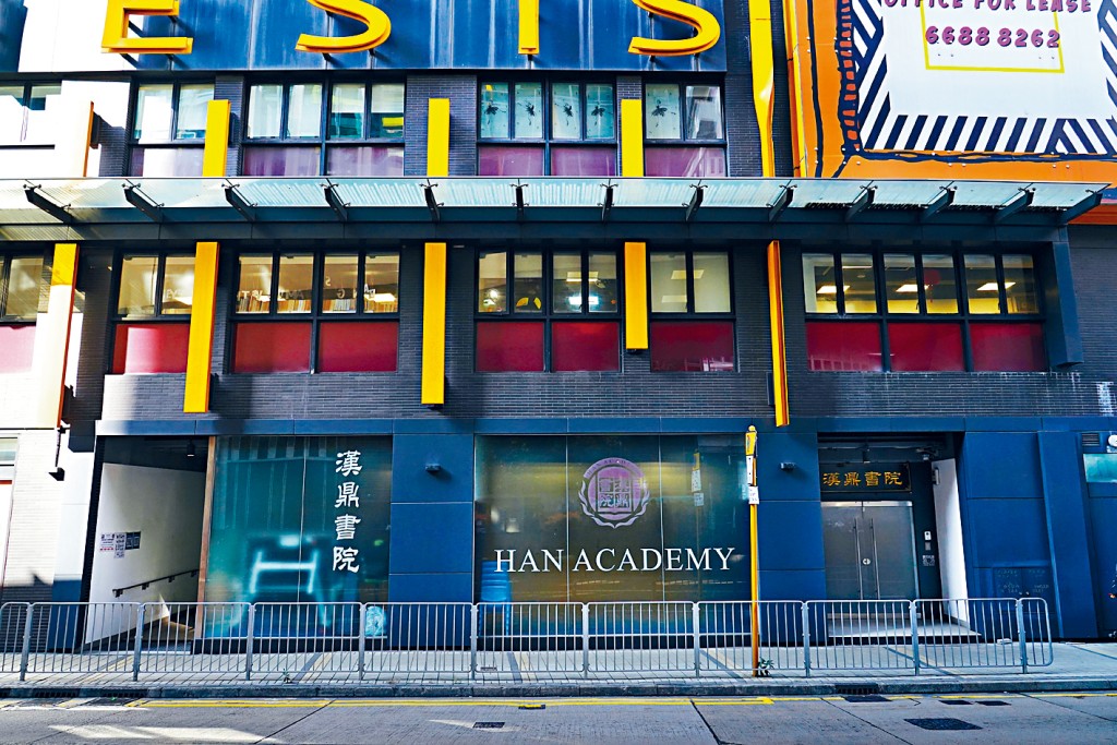 教育局證實，漢鼎書院已根據與家長的協議，如期於2025年底向有關離校生家長退還建校債券。