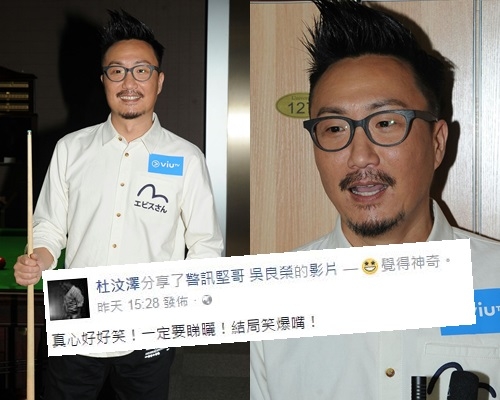 鄭中基嘲《警訊》導演、編劇質素唔掂。
