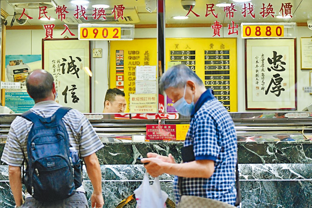 離岸人民幣兌美元昨曾失守7.14關;日圓反彈後再度回軟。