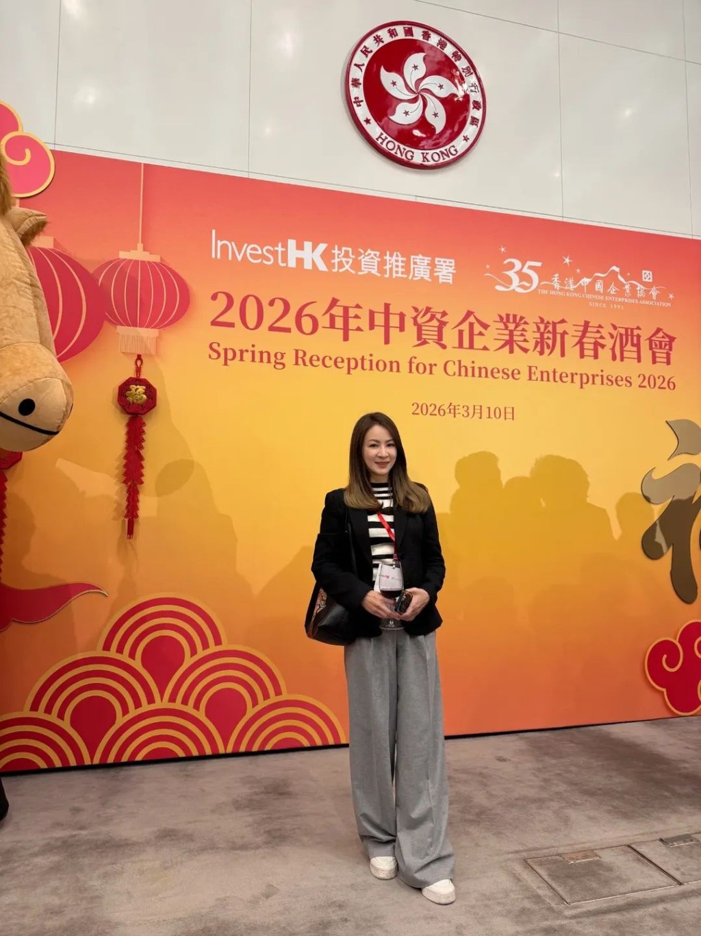 李焯寧曾出席中資企業新春酒會。