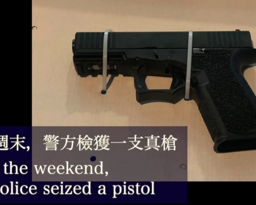 警方在Facebook展示檢獲危險武器。Fb截圖