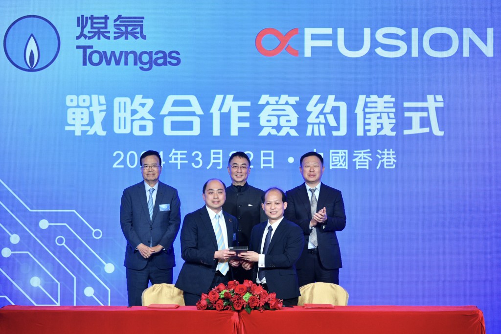 李家杰家族办公室本孵化的「赋生资本」的赛昉科技（StarFive）以及中华煤气，各自与超聚变数字技术签署战略合作协议。