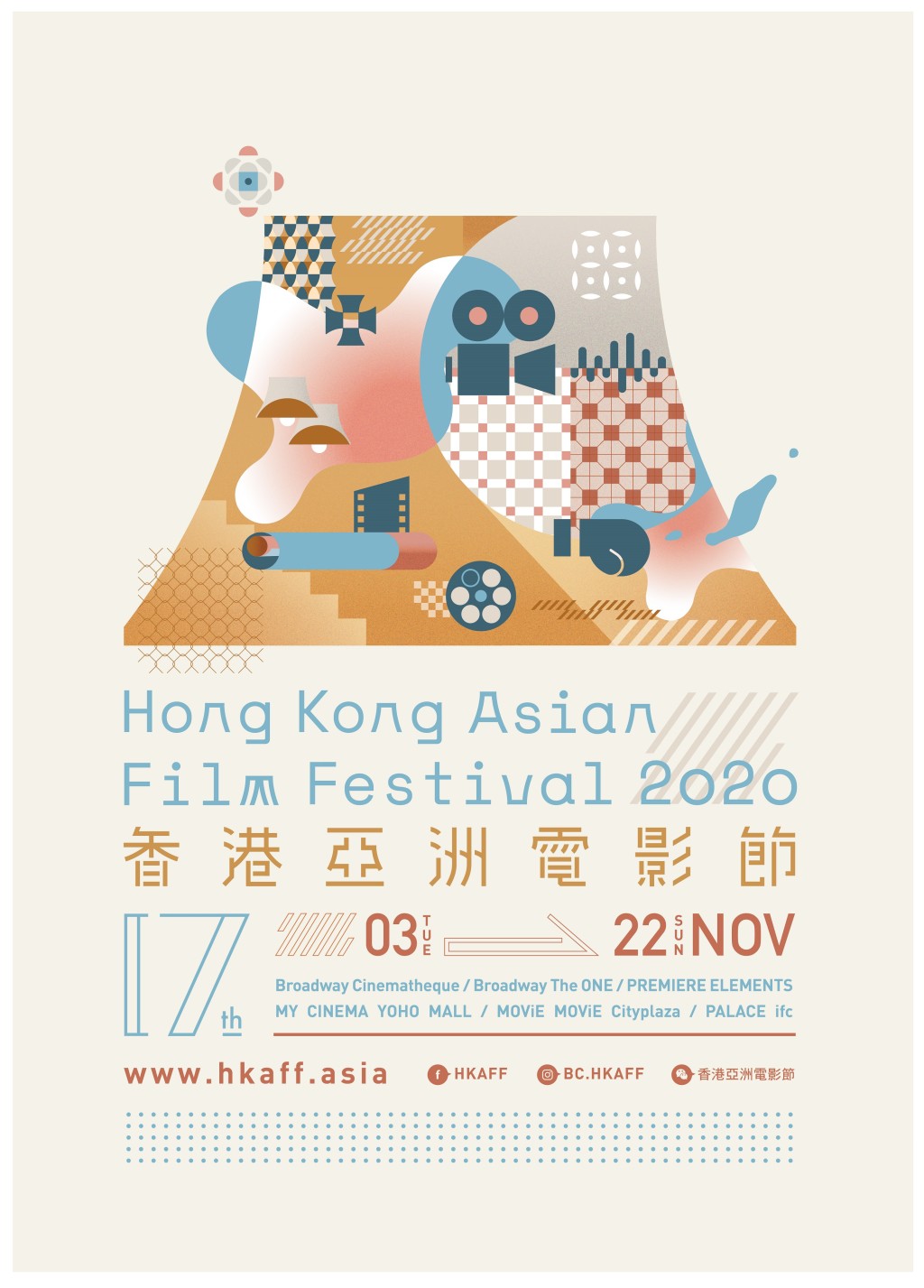 門票開賣日子及完整片單將於十月初公布。