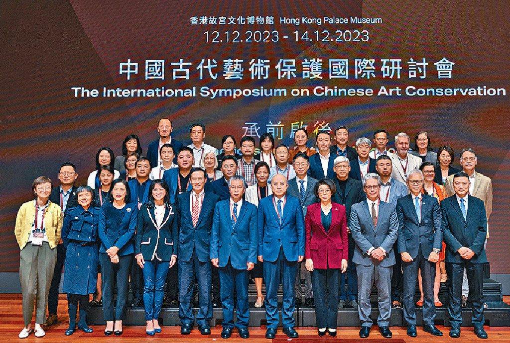 ■西九文化區管理局今年3月將主辦「香港國際文化高峰論壇2024」。圖為去年於香港故宮文化博物館舉辦的「中國古代藝術保護國際研討會」。