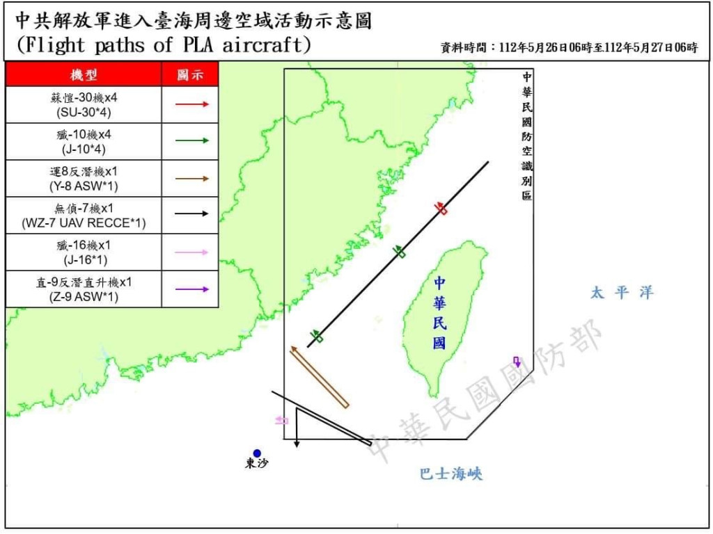 台灣的國防部指24小時內共有33架解放軍機與10艘次軍艦在台海周邊活動。台灣國防部