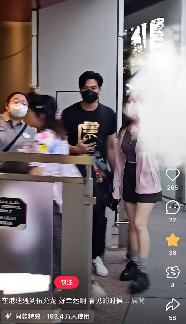 早前有網民有小紅書po相,47歲的伍允龍現身迪士尼,有後生短裙女伴跟隨。 早前有網民有小紅書po相,47歲的伍允龍現身迪士尼,有後生短裙女伴跟隨。